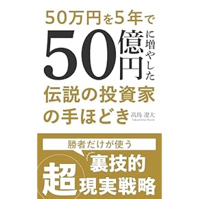 外国債券ハンドブック　2018年版 シティグループ証券 外国債券ハンドブック 2018年版